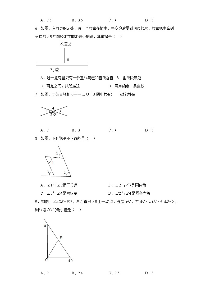 5.1相交线同步练习-华东师大版数学七年级上册02