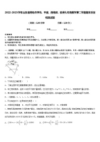 2022-2023学年山东省青岛市李沧、平度、西海岸、胶州七年级数学第二学期期末质量检测试题含答案