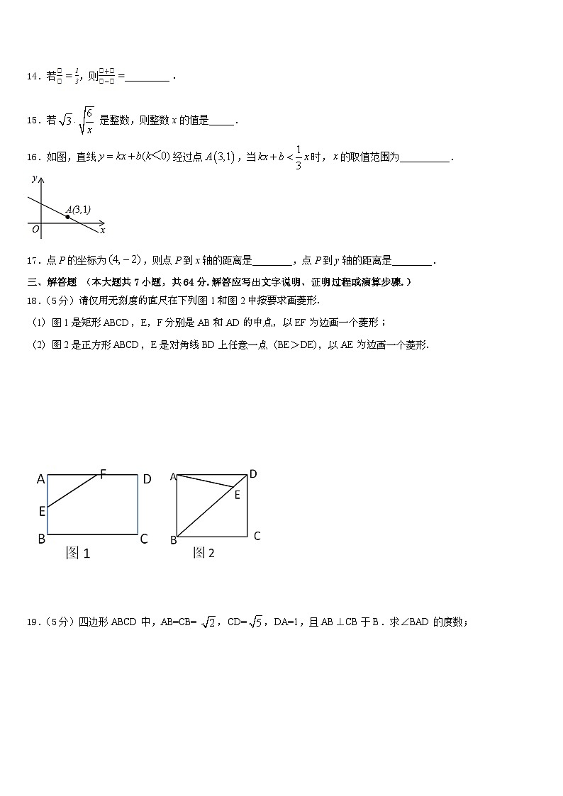 2022-2023学年广东深深圳市百合外国语学校数学七下期末质量检测试题含答案03