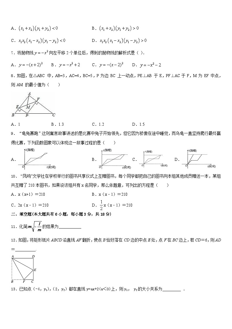 2022-2023学年广西崇左市龙州县数学七下期末检测试题含答案02