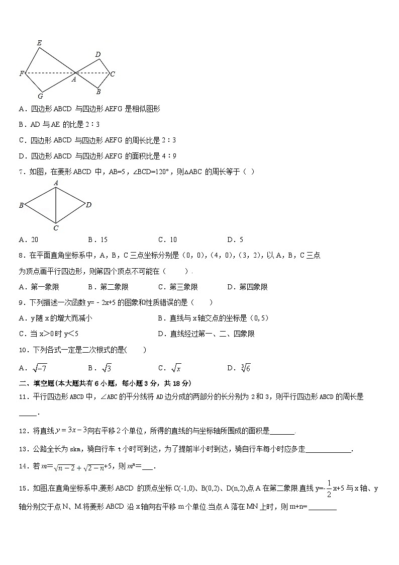 2022-2023学年广西省柳州市名校数学七年级第二学期期末质量检测模拟试题含答案02