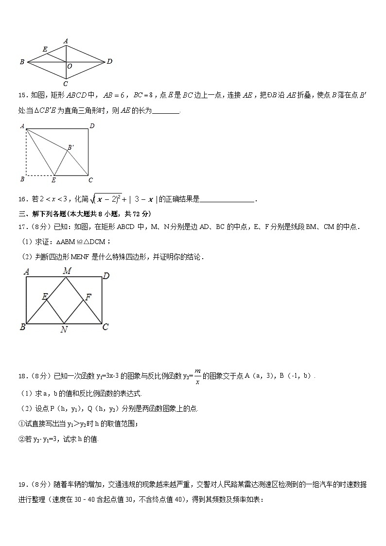 2022-2023学年广西玉林玉州区七校联考数学七下期末监测试题含答案03