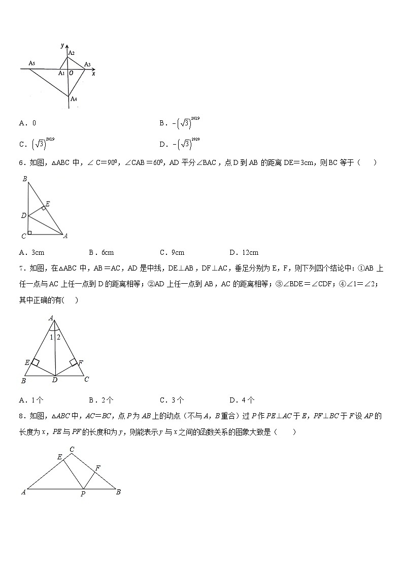 2022-2023学年抚州市重点中学数学七下期末监测模拟试题含答案02