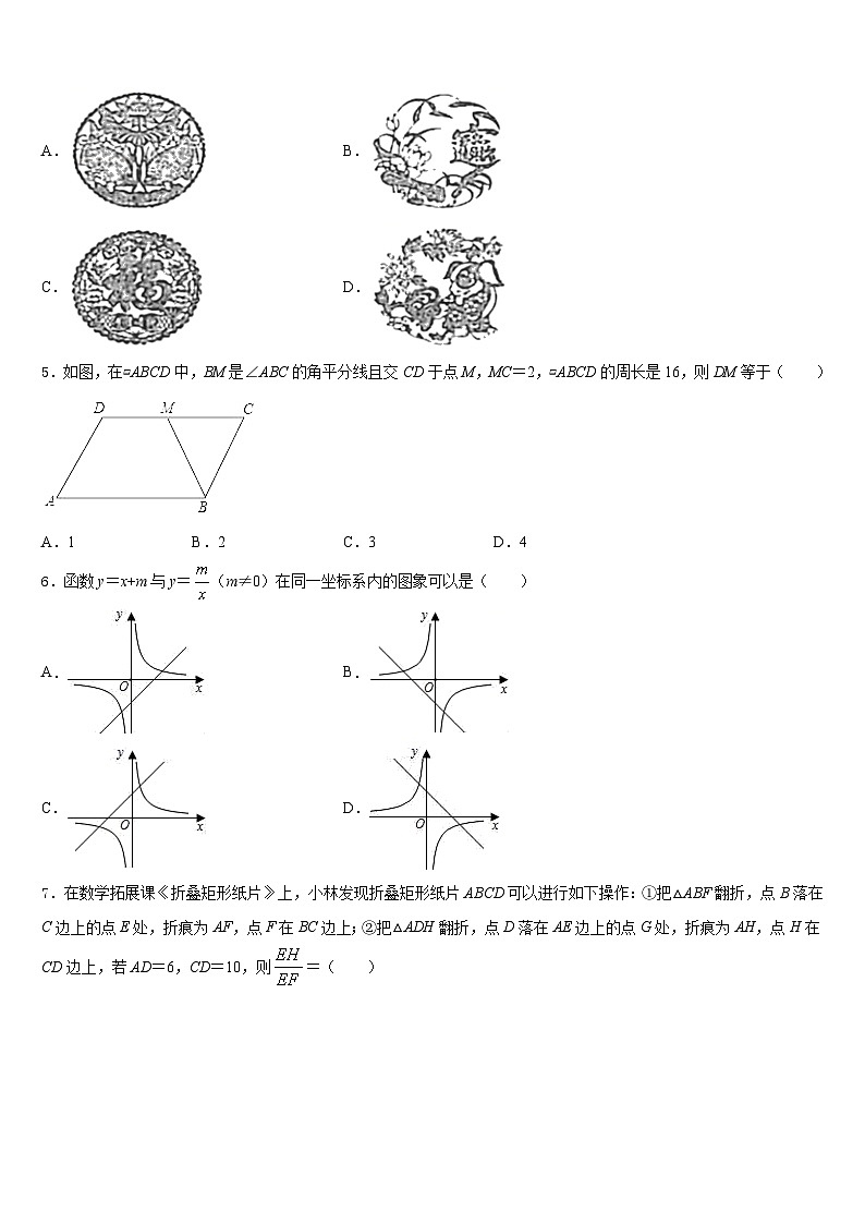 2022-2023学年景德镇市重点中学数学七下期末达标检测模拟试题含答案02