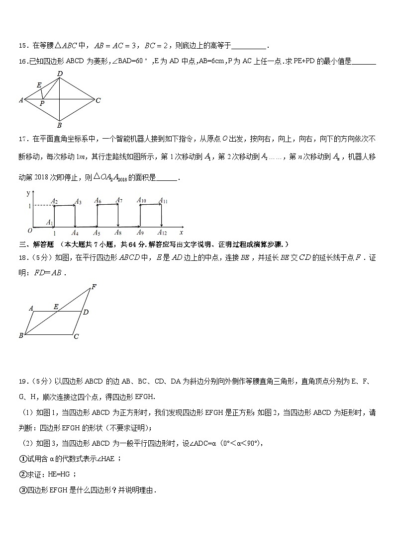 2022-2023学年新疆库尔勒市14中学七下数学期末质量跟踪监视模拟试题含答案03