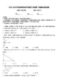 2022-2023学年张掖市重点中学数学七年级第二学期期末预测试题含答案