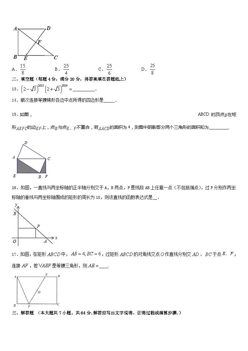 2022-2023学年江苏炸无锡市锡山区数学七下期末监测模拟试题含答案03