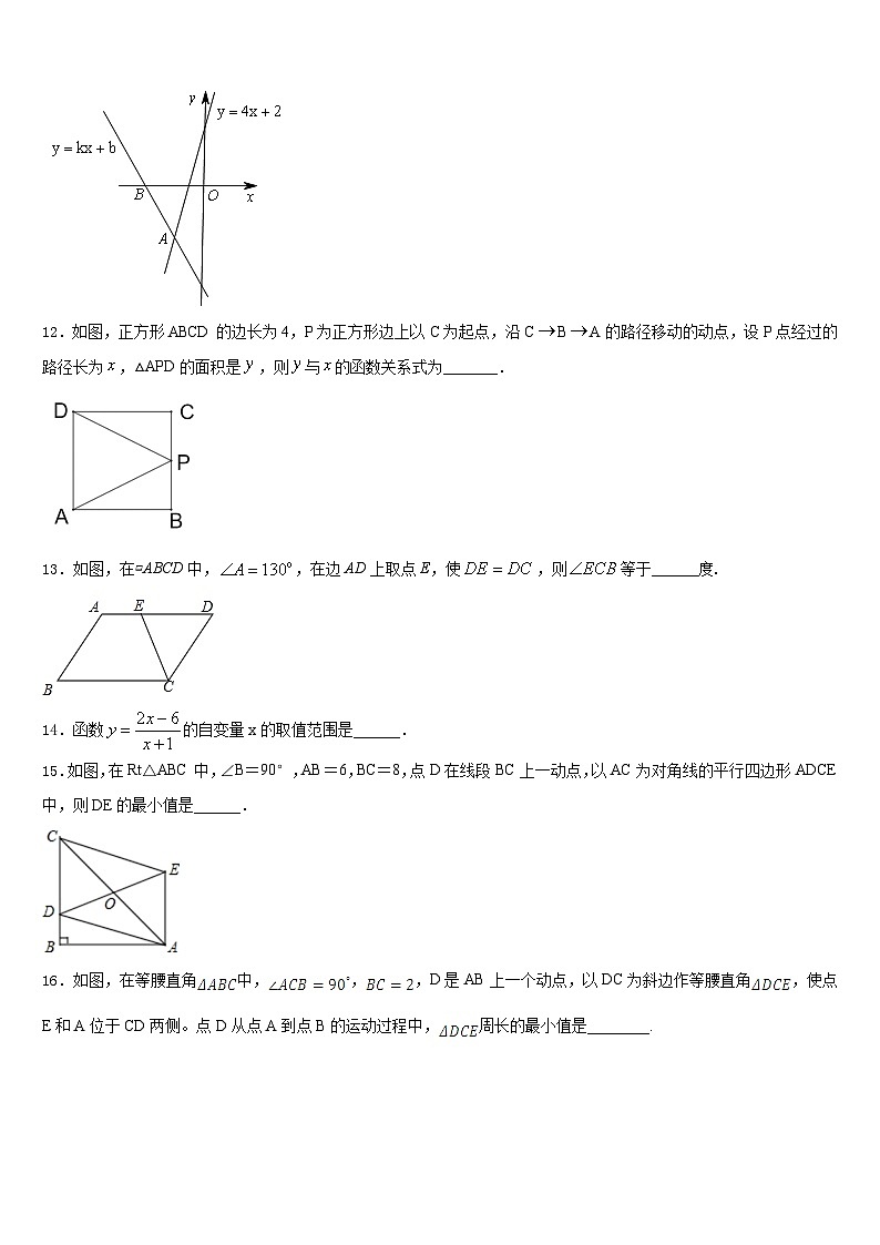 2022-2023学年江苏省南通市海门市数学七年级第二学期期末复习检测试题含答案03