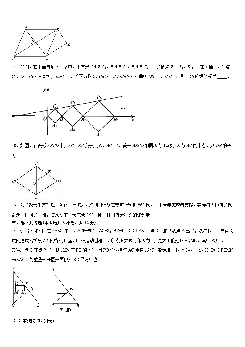 2022-2023学年江苏省宜兴市陶都中学数学七年级第二学期期末检测试题含答案03