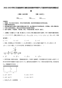 2022-2023学年江苏省扬州市江都区实验初级中学数学七下期末教学质量检测模拟试题含答案