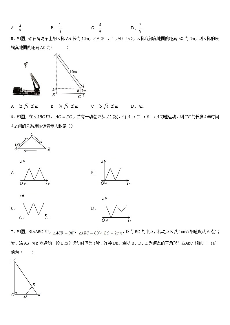 2022-2023学年江苏省淮安市洪泽县七下数学期末预测试题含答案02