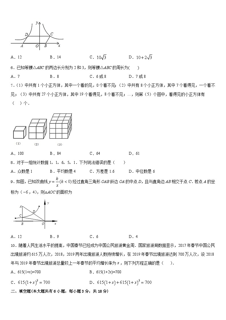 2022-2023学年江苏省苏州市吴江青云中学七下数学期末预测试题含答案第2页
