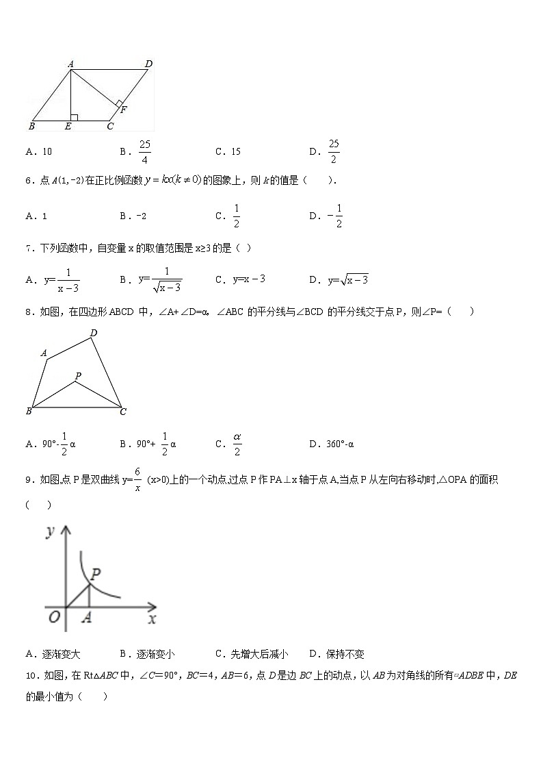 2022-2023学年江西省赣州于都思源实验学校数学七年级第二学期期末学业质量监测试题含答案第2页