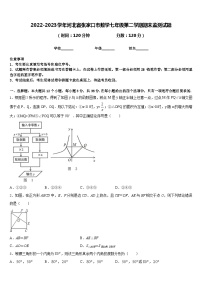 2022-2023学年河北省张家口市数学七年级第二学期期末监测试题含答案