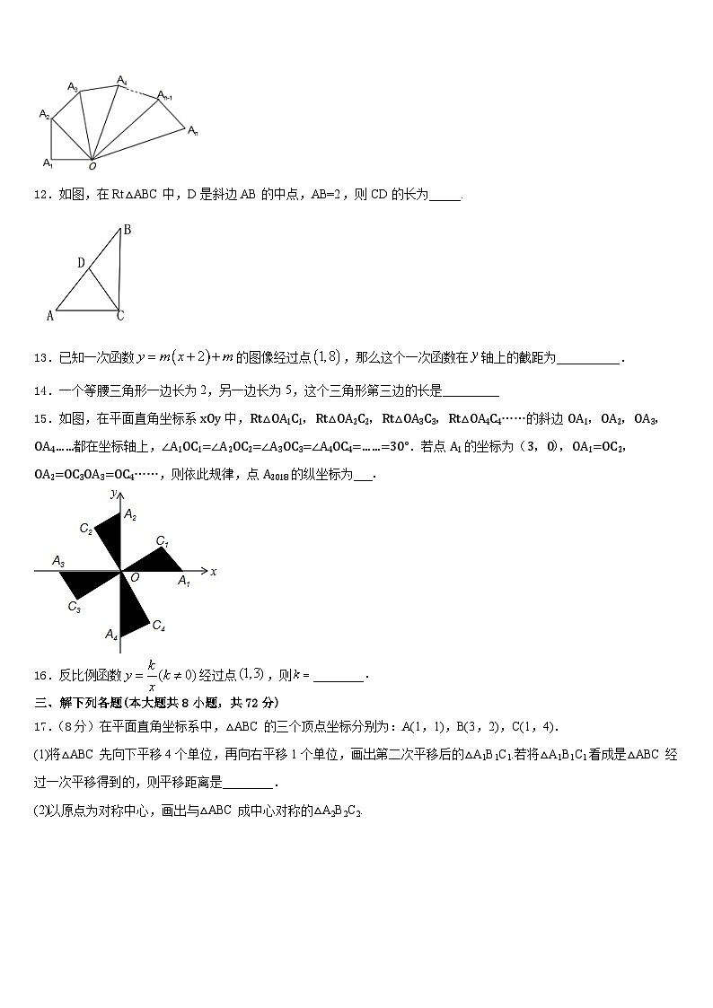 2022-2023学年河南省永城市实验中学七年级数学第二学期期末监测试题含答案03