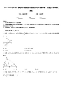 2022-2023学年浙江省绍兴市柯桥区杨汛桥镇中学七年级数学第二学期期末联考模拟试题含答案