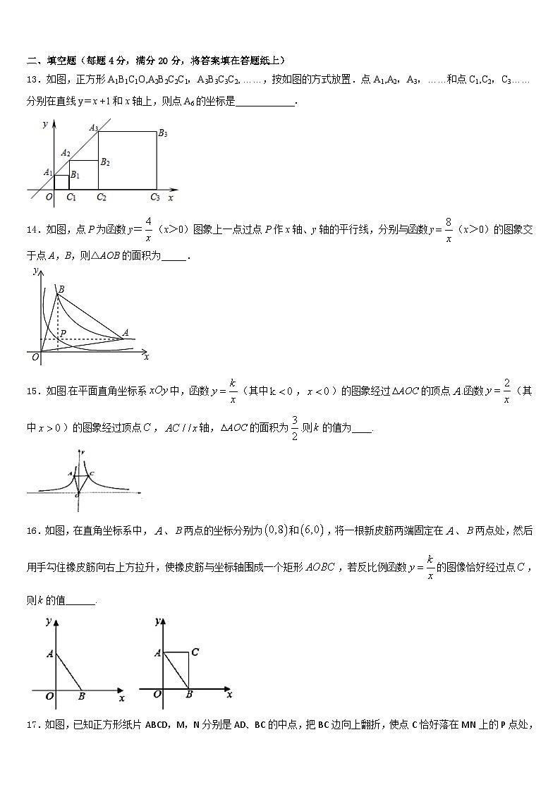 2022-2023学年海南省海口市秀英区第十四中学数学七下期末统考试题含答案03