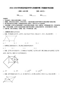 2022-2023学年淮北市重点中学七年级数学第二学期期末考试试题含答案