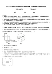 2022-2023学年湖北省鄂州市七年级数学第二学期期末教学质量检测试题含答案