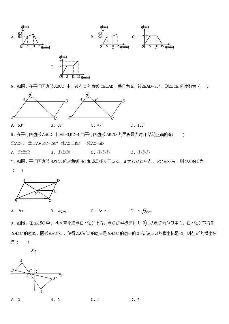 2022-2023学年湖南省常德外国语学校七下数学期末质量跟踪监视模拟试题含答案第2页