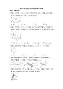 第09讲 特殊平行四边形中的折叠问题-2023-2024学年八年级数学下册重难点及章节分类精品讲义(浙教版)