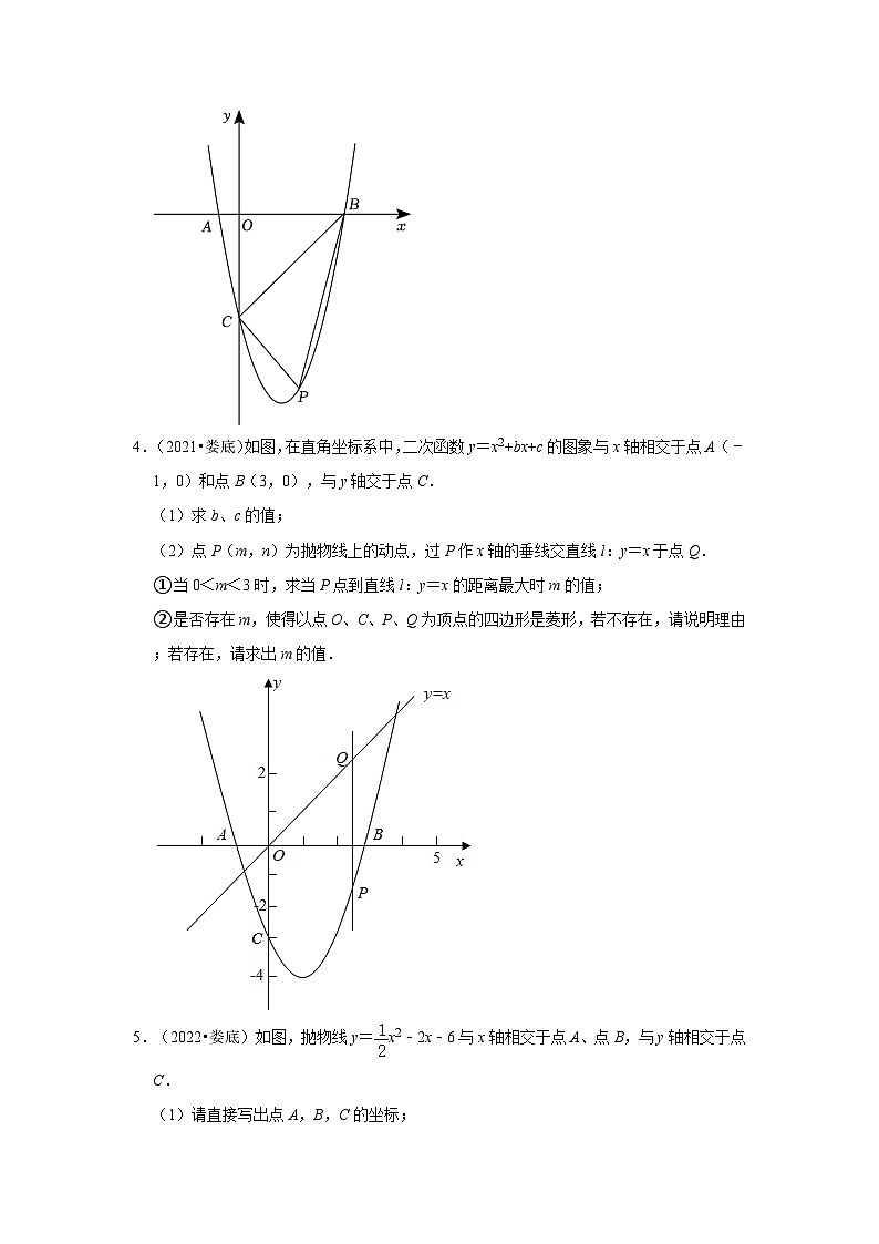 湖南省娄底市2021-2023三年中考数学真题分类汇编-03解答题（提升题）知识点分类02