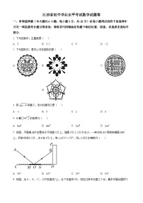 2023年江西省中考数学真题