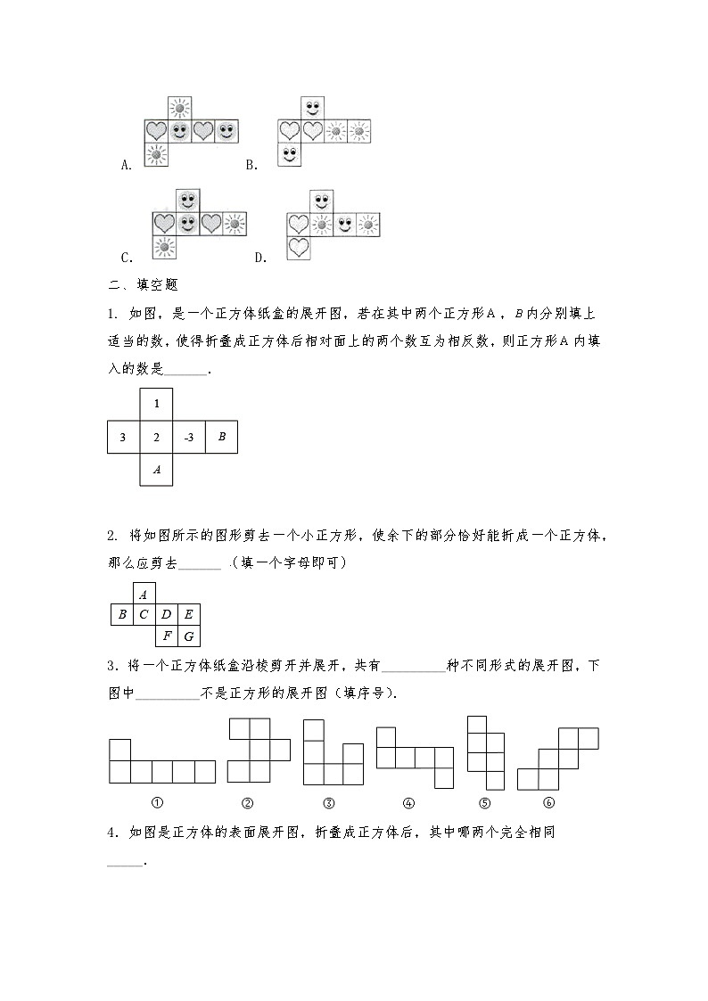 【同步练习】北师大版数学七年级上册--1.2.1正方体的展开与折叠 同步练习（含答案）第3页