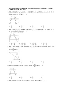 初中数学第3章 图形的相似3.2 平行线分线段成比例精品课时作业