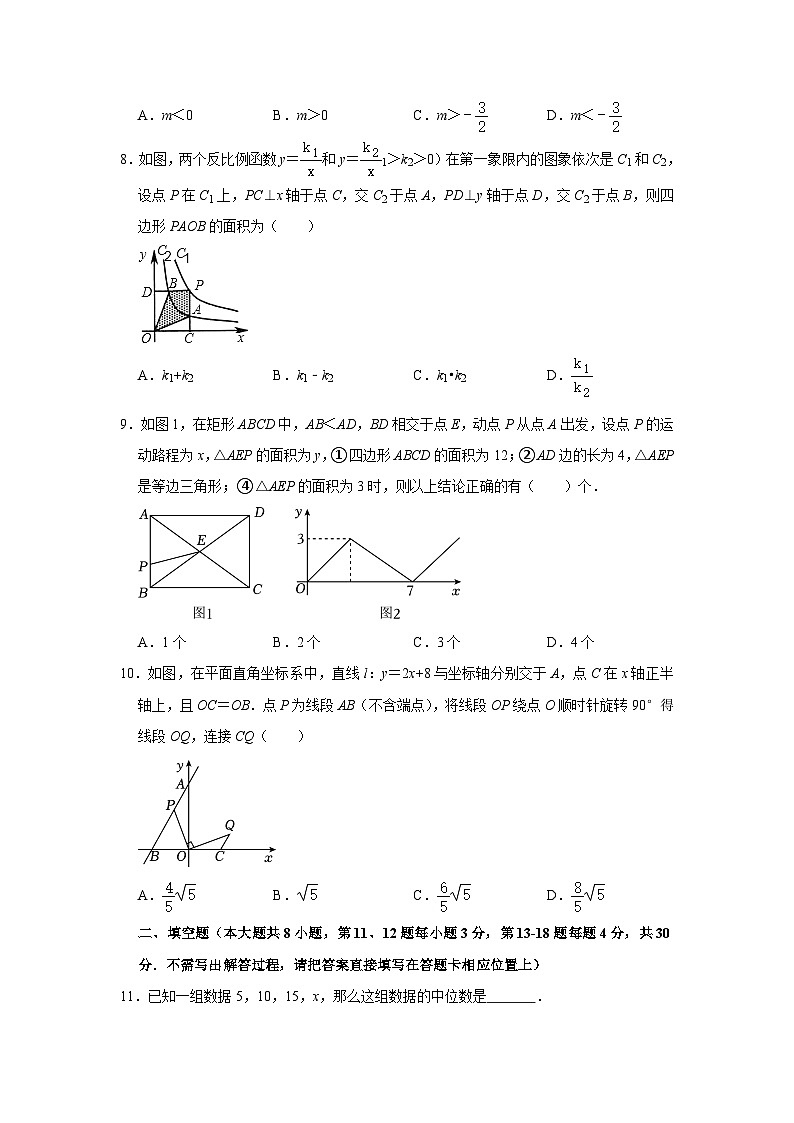 2023年江苏省南通市海安市中考数学模拟试卷（5月份）+02