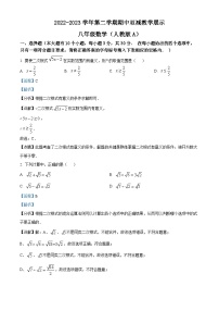 山西省忻州市 原平市南坡中学2022-2023学年八年级下学期期中数学试题（解析版）