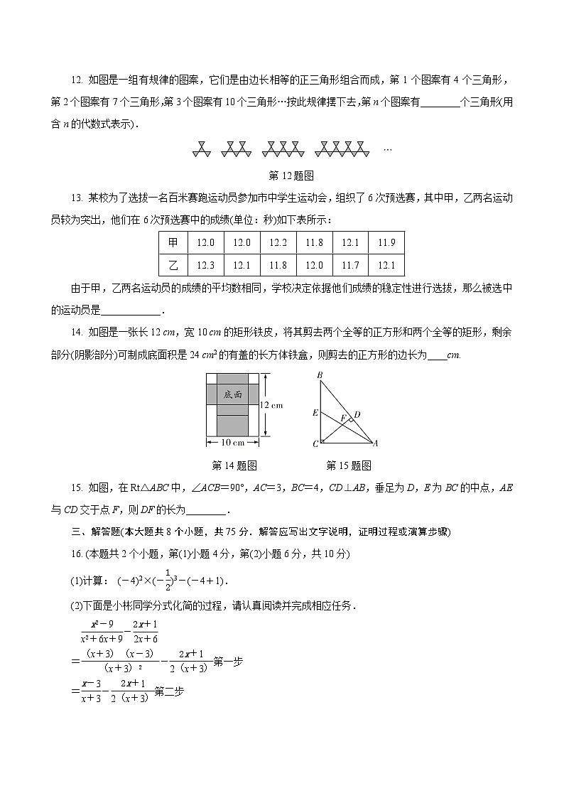 中考数学真题：2020山西省初中毕业生升学文化课考试03