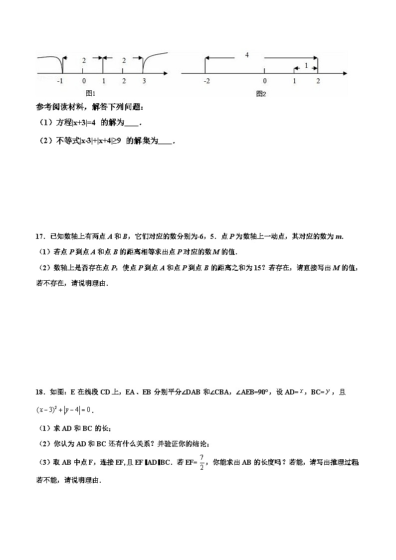 1.3 绝对值 培优（原卷版）03