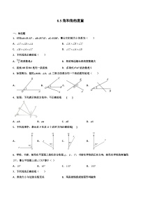 初中数学浙教版七年级上册6.5 角与角的度量课时练习