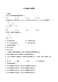 浙教版七年级上册第6章 图形的初步知识6.6 角的大小比较课后复习题