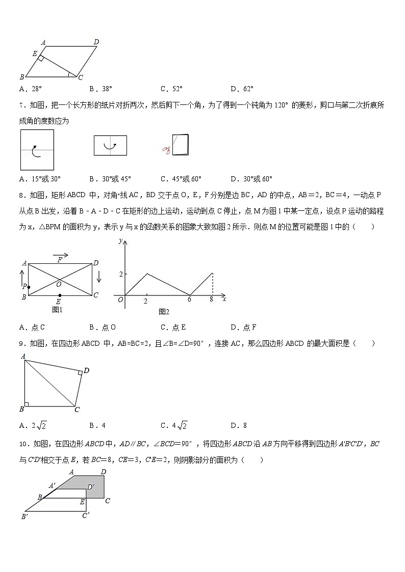 2022-2023学年贵州铜仁伟才学校数学七下期末统考试题含答案02
