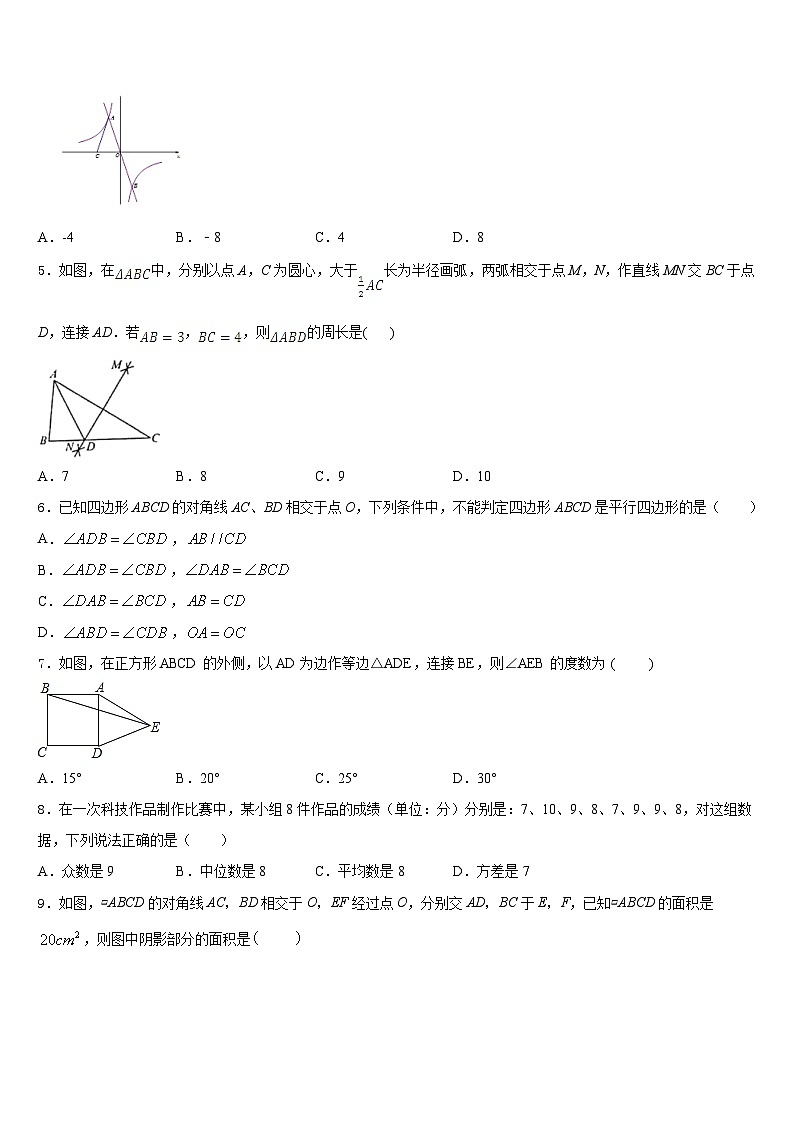 2022-2023学年陕西省榆林高新区第一中学数学七下期末监测模拟试题含答案02