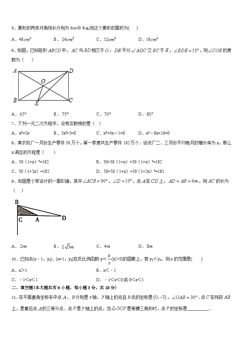 2022-2023学年黑龙江省哈尔滨市第六十九中学数学七下期末经典模拟试题含答案02