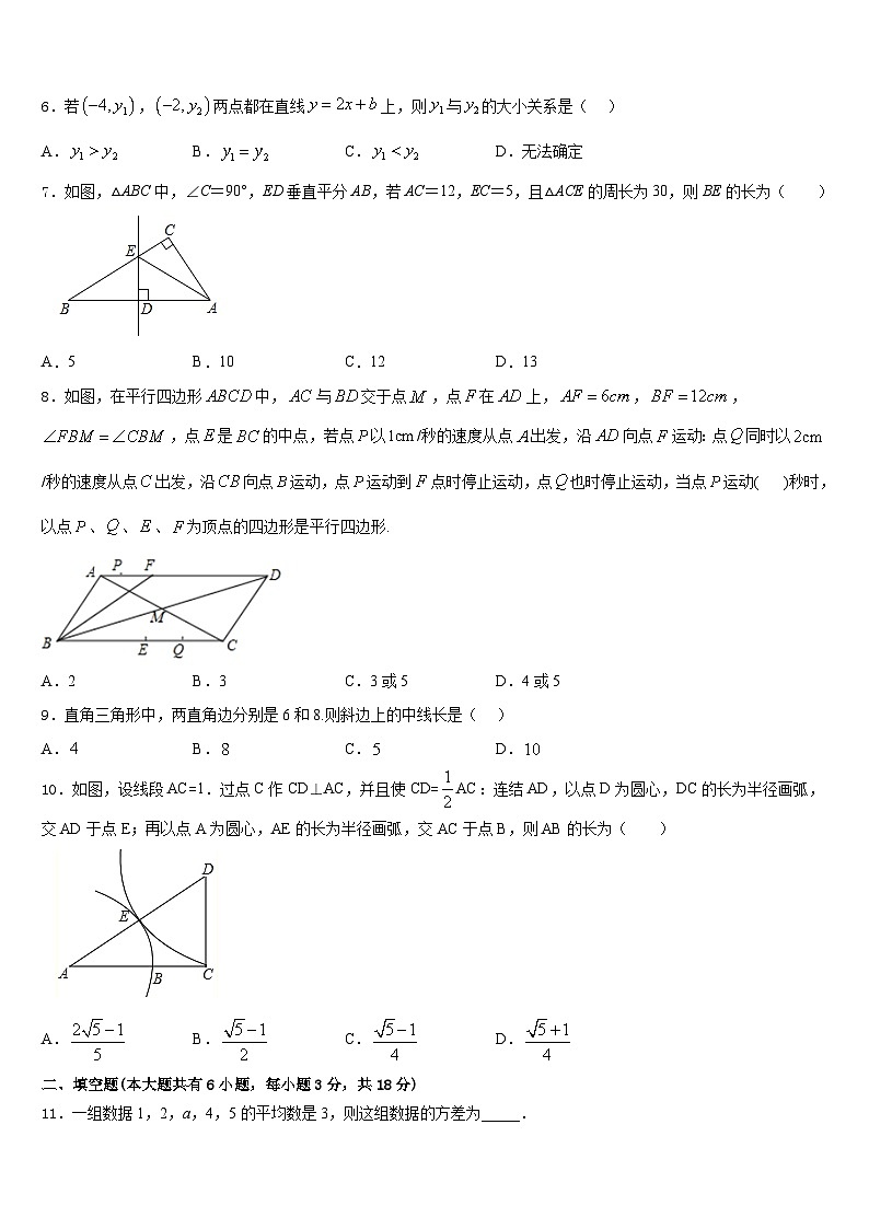 云南省罗平县联考2022-2023学年数学七年级第二学期期末检测模拟试题含答案02