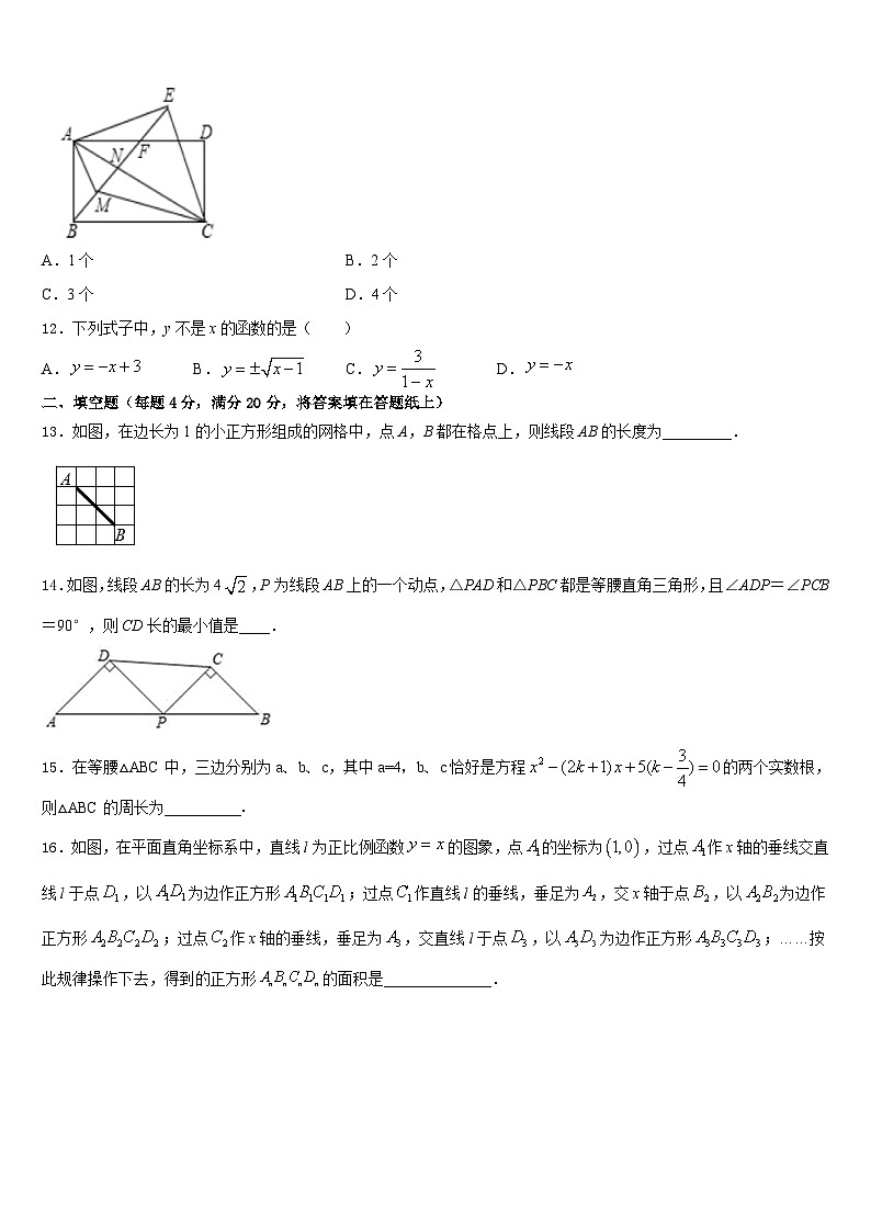 北京市密云县名校2022-2023学年七年级数学第二学期期末质量检测模拟试题含答案03