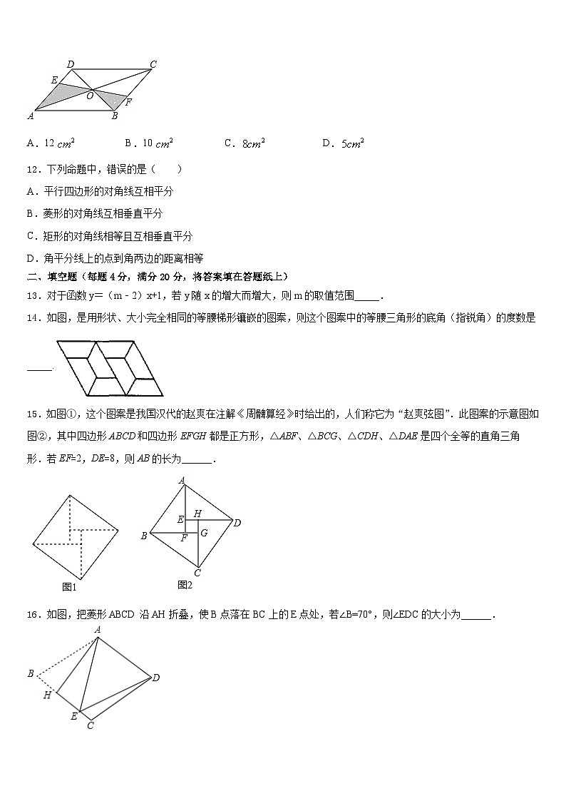 内蒙古赤峰市洪山区2022-2023学年七年级数学第二学期期末综合测试模拟试题含答案03