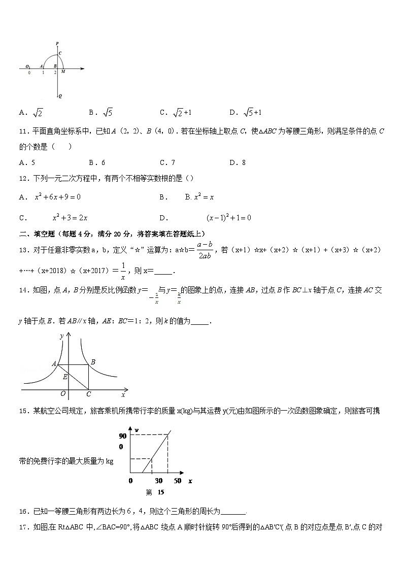 内蒙古鄂尔多斯市东胜区2022-2023学年七年级数学第二学期期末教学质量检测试题含答案03