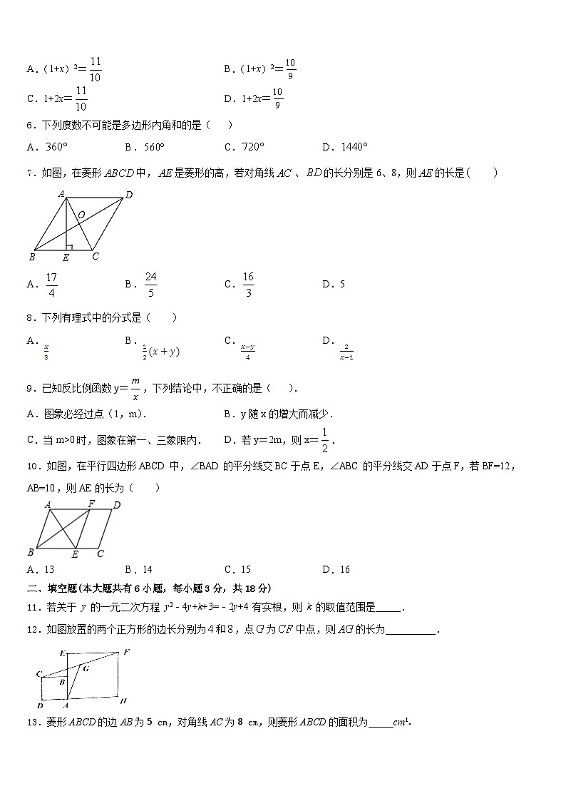 内蒙古翁牛特旗乌敦套海中学2022-2023学年七年级数学第二学期期末监测试题含答案02