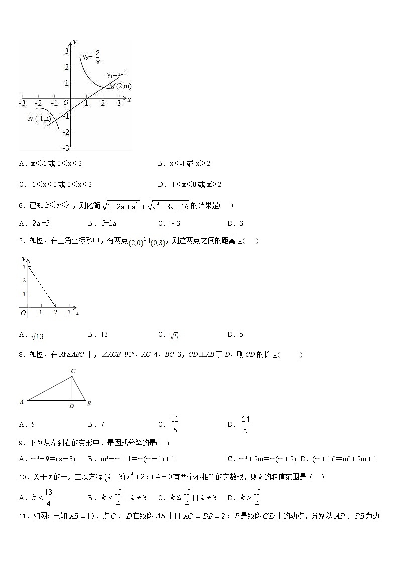 北京朝阳八十中学2022-2023学年数学七年级第二学期期末调研试题含答案02