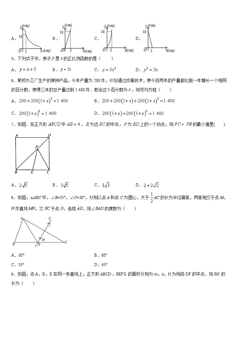 四川省凉山2022-2023学年数学七下期末调研试题含答案02