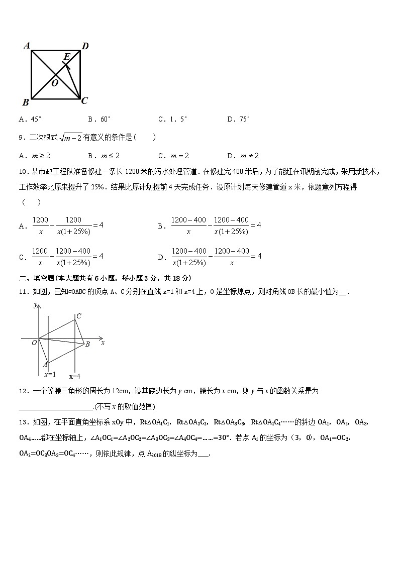 黑龙江省绥滨农场学校2022-2023学年数学七年级第二学期期末联考试题含答案03