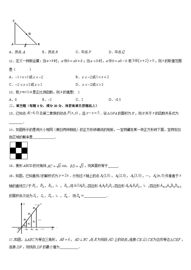 四川省成都市实验外国语学校2022-2023学年数学七下期末质量跟踪监视模拟试题含答案03