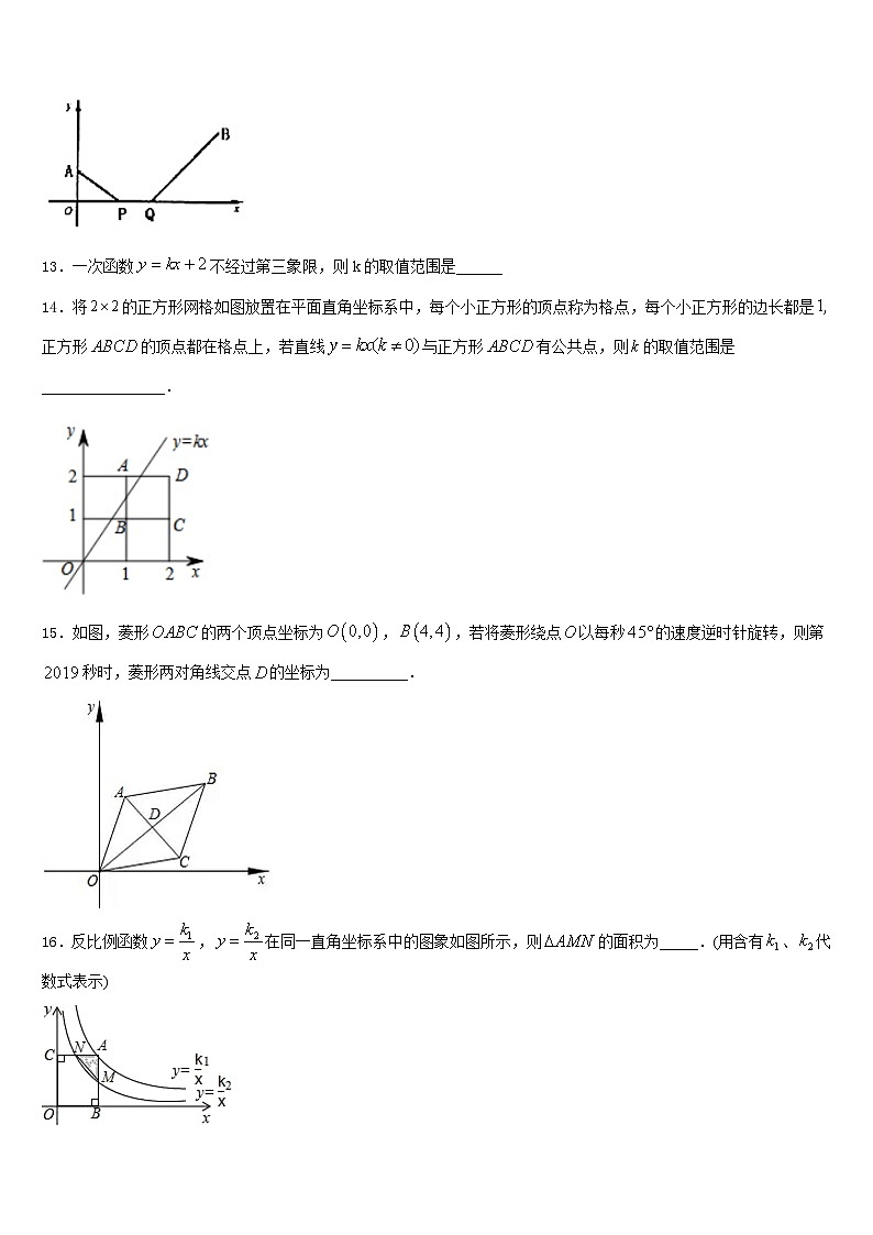 安徽省潜山市2022-2023学年数学七下期末联考试题含答案03