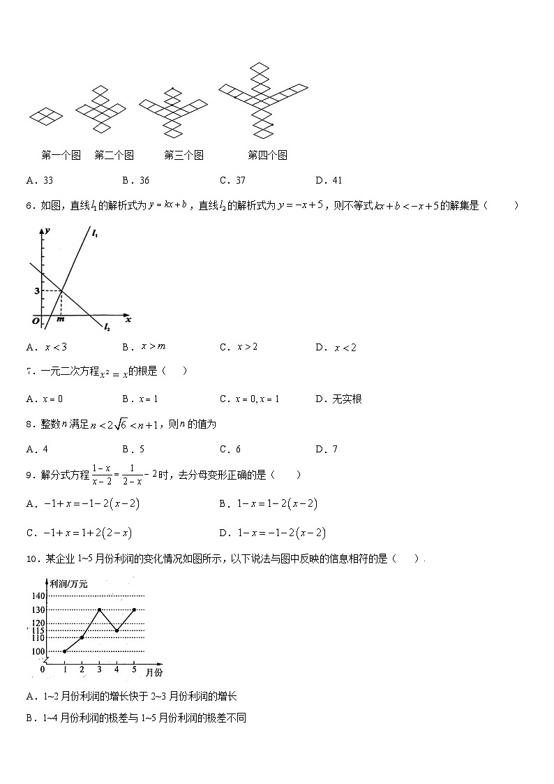 山东泰安2022-2023学年数学七下期末质量跟踪监视试题含答案02