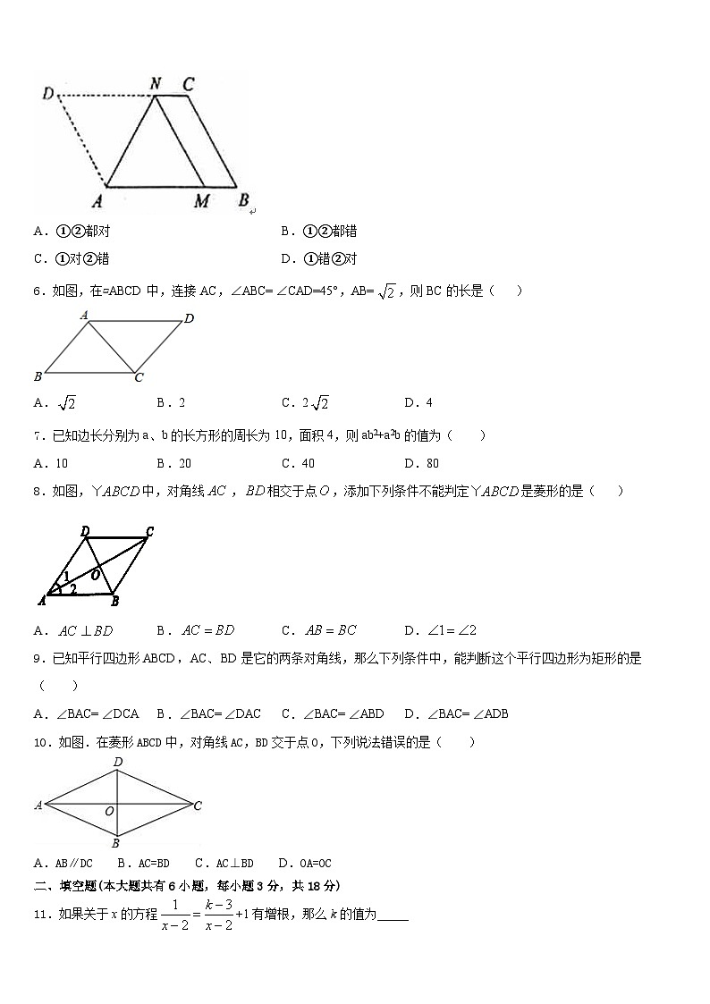山西省稷山县2022-2023学年七下数学期末复习检测试题含答案02